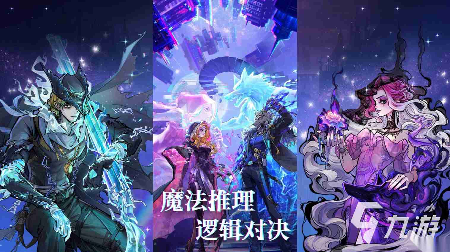 有哪些好玩的狼人杀游戏 2025有趣的狼人杀游戏推荐大全