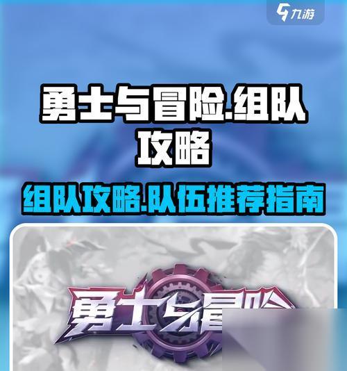 地下城与勇士公会聚餐怎么加入