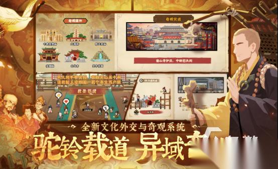 有没有好玩的历史小游戏 2025高人气历史手游下载大全