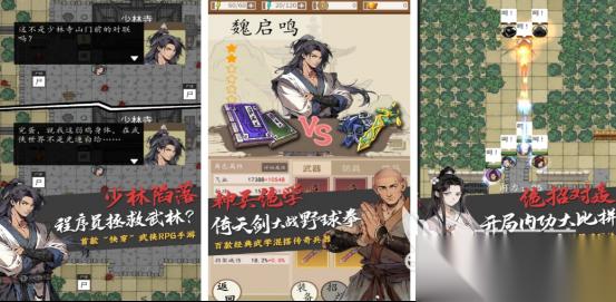 热门的文字冒险游戏有哪些 热门的文字冒险手机游戏排行分享2025