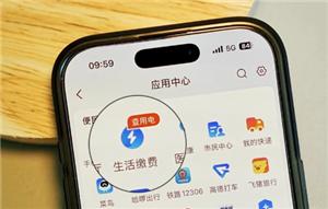 支付宝生活缴费如何解绑 支付宝生活缴费解绑怎么操作