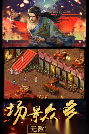 濡沫江湖火工头陀玩法心得 技能解析与武学搭配策略