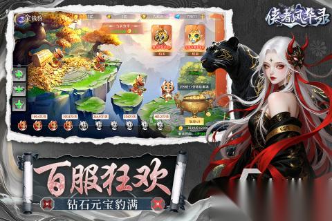 2025热门的装备炫酷的手游盘点 流行的装备炫酷的手游排行榜
