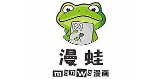 漫蛙漫画网站2025最新入口正版免费无广告