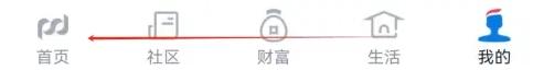 浦发银行app扫码功能在哪里 浦发银行查看扫一扫方法