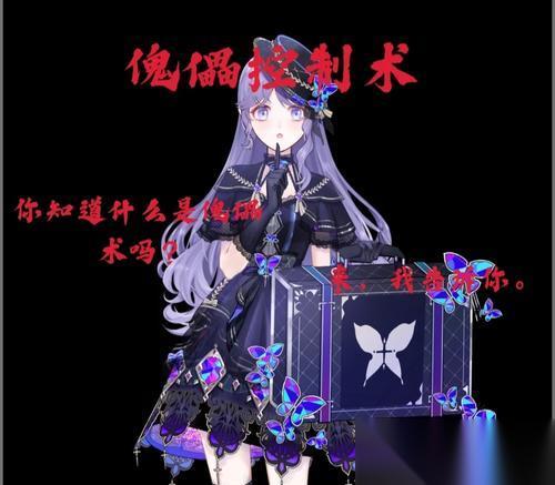 只狼傀儡术技能的触发方法介绍 掌握傀儡术技能