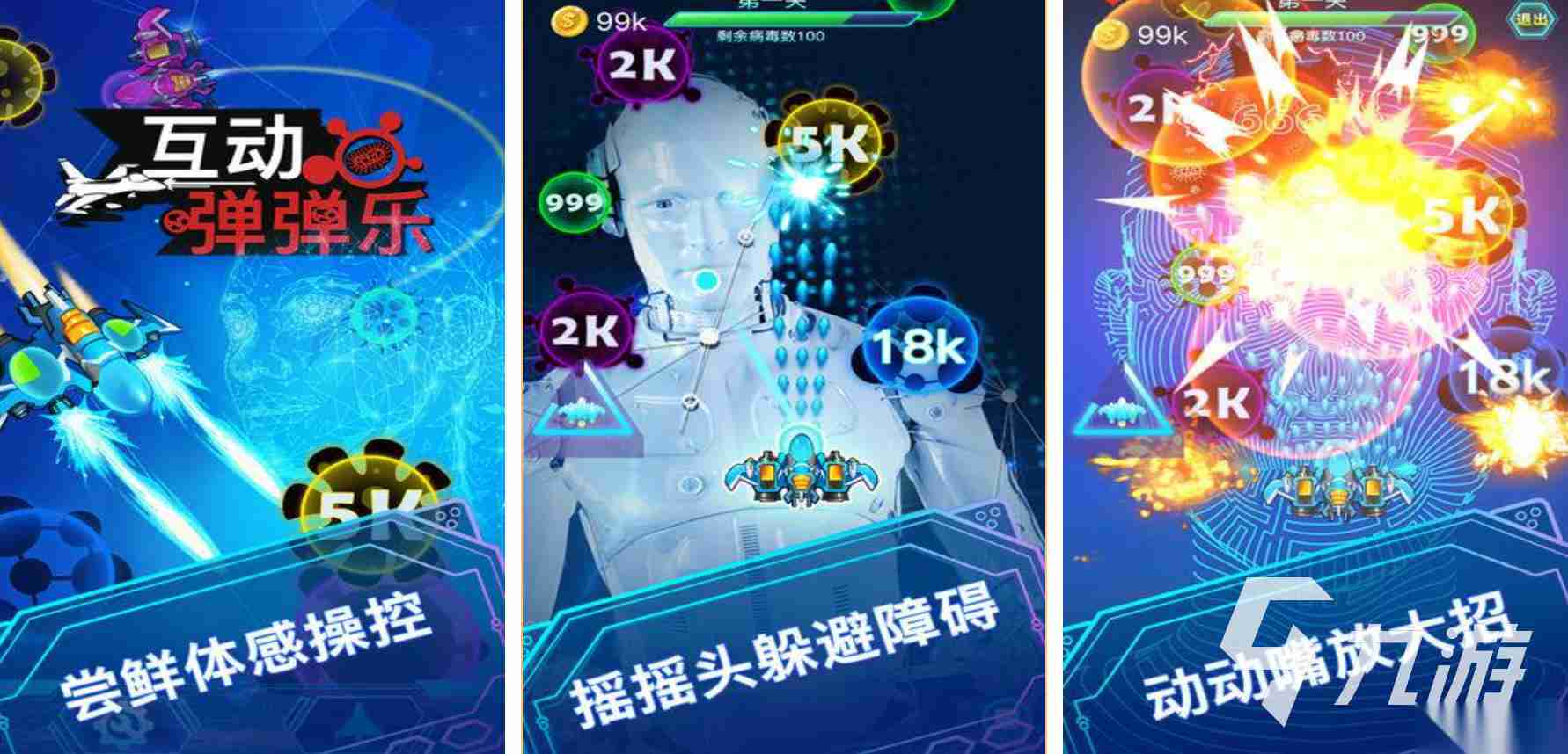 流行的小孩互动游戏有哪些 热门的益智游戏推荐大全2025