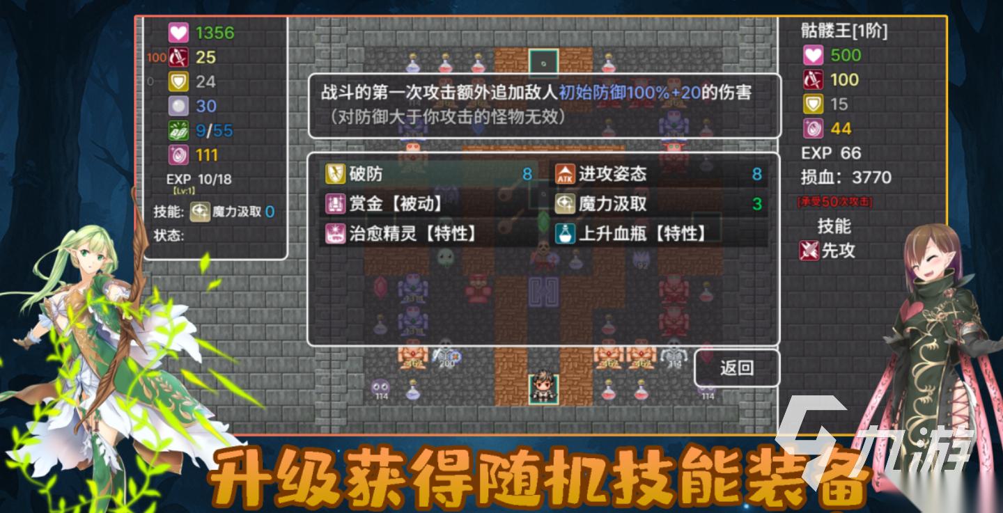 免费的塔罗牌游戏下载合集 流行的卡牌游戏前五名2025