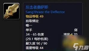 魔兽世界怀旧服反击技能怎么用