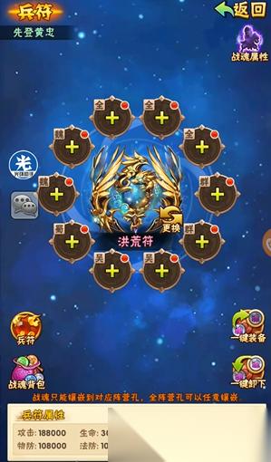 少年三国志平民元宝最优使用指南