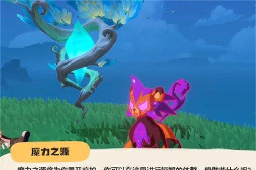 洛克王国世界精灵怎么放仓库 精灵放仓库方法