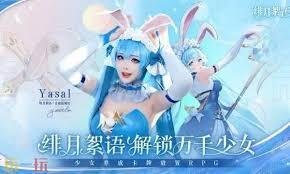 绯月絮语官网入口在哪