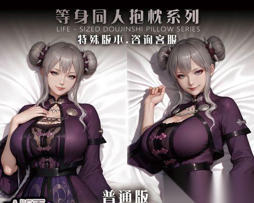 真三国无双8 攻略 怎么通过发书信解锁董白书信攻略