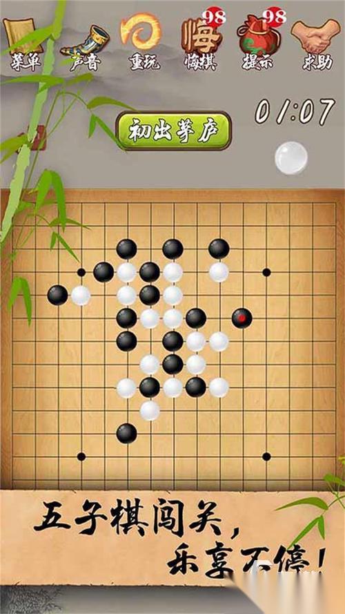 小学智力游戏有哪些 2026火爆的锻炼智力手游推荐