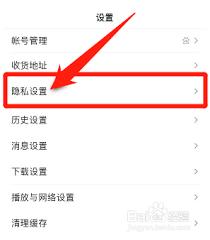 如何设置百度极速版多语言搜索