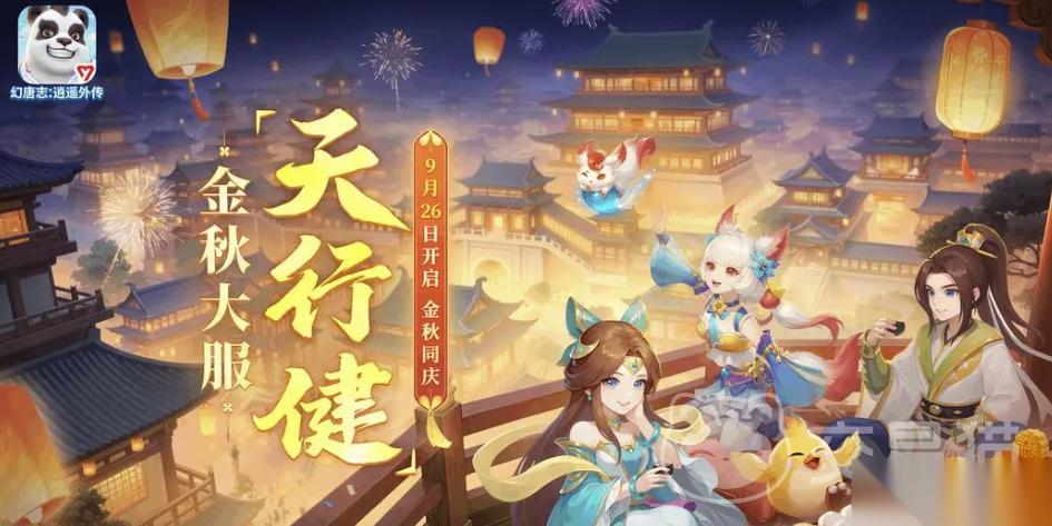 神武在哪买号比较靠谱 逍遥外传游戏账号交易平台分享