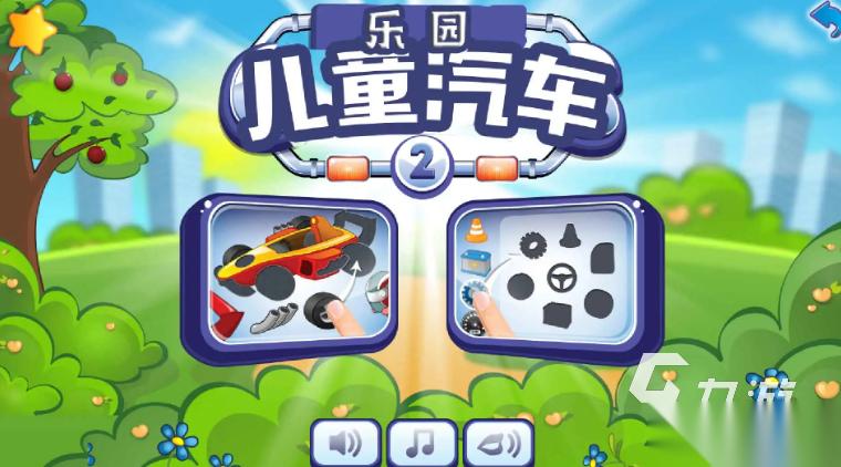 小朋友玩儿的游戏有哪几个 2026流行的儿童游戏排行榜