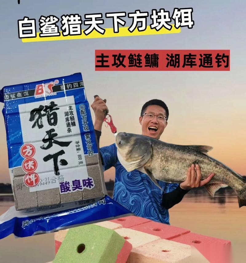 征服的荣耀围城鱼饵 揭秘征服的荣耀围城鱼饵的神奇效果