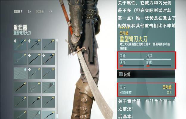 刺客信条 探索古埃及