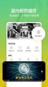 月亮影视大全app如何下载电视剧