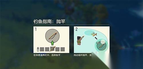 海岛纪元钓鱼全攻略 技巧、玩法与心得推荐