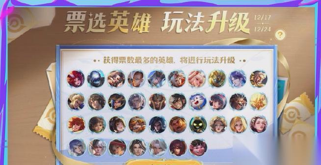 王者荣耀S7刘备最佳出装攻略 怎么在游戏中充分发挥刘备的实力