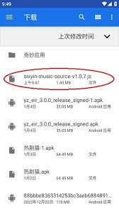 洛雪音乐app如何修改主题