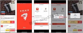 蜜源如何绑定淘宝账号