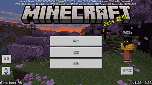 我的世界碗怎么合成 我的世界(手机版)碗怎么做