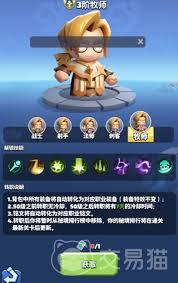 勇者联盟牧师怎么玩
