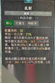 暗黑破坏神4怎么进行伤害量化测试
