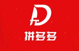 拼多多先用后付怎么用不了了 拼多多先用后付用不了了怎么恢复