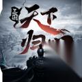 三国天下归心 袁绍召唤队玩法攻略 阵容搭配与技能详解