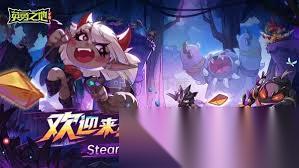 英勇之地墓园选什么装备好