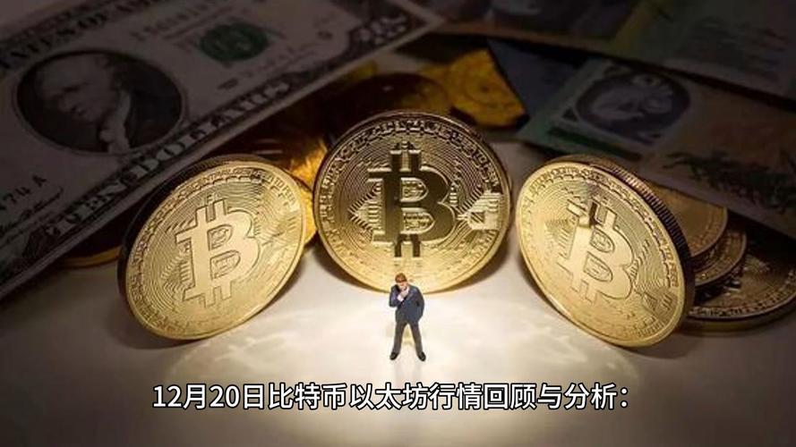 币安将为巴基斯坦20亿美元资产代币化提供咨询，助力该国推出稳定币