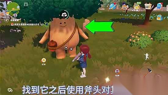 心动小镇溜溜橡木在哪