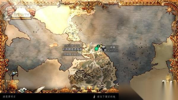 歧路旅人0前期速刷经验点位推荐
