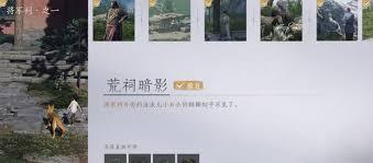 燕云十六声将军祠万事知任务攻略