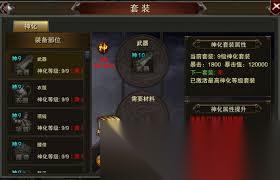 龙城秘境修炼系统怎么玩