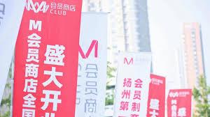 大润发优鲜如何邀请新用户