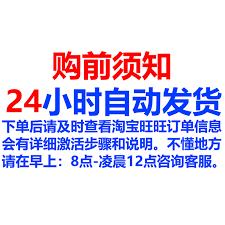 淘特app如何升级