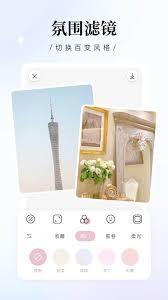 日杂相机app渐变功能如何使用