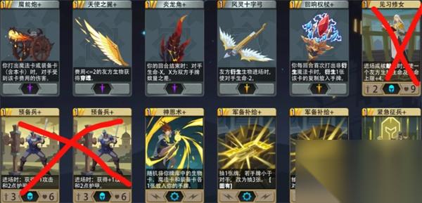 恶魔秘境不朽守护者低级地狱冒险攻略
