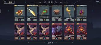 恶魔秘境烈焰之心500魂地狱黑塔怎么通关
