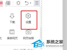 如何开启360安全浏览器安全解析
