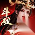 正版IP授权 斗破苍穹 进入斗气大陆怎么玩 开荒必看