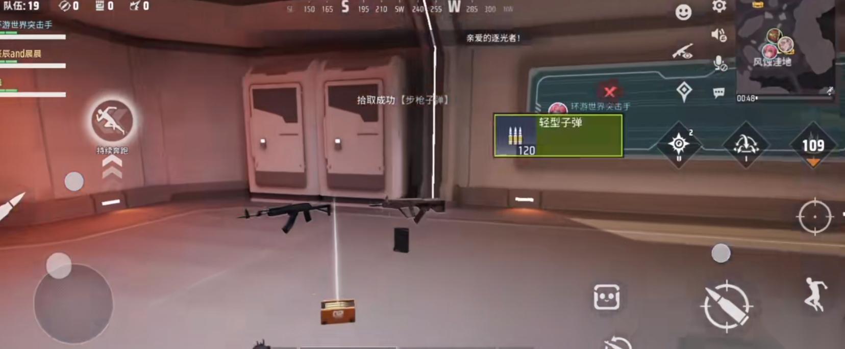罪枭超详攻略 无限火力分身战术解析