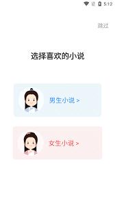 布袋鼠小说app如何下载小说