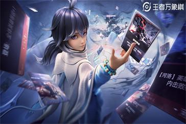 王者万象棋怎么刷牌 刷牌攻略