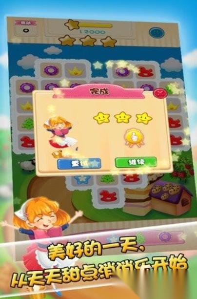 2026流行的创意小游戏下载 耐玩的创意小游戏推荐